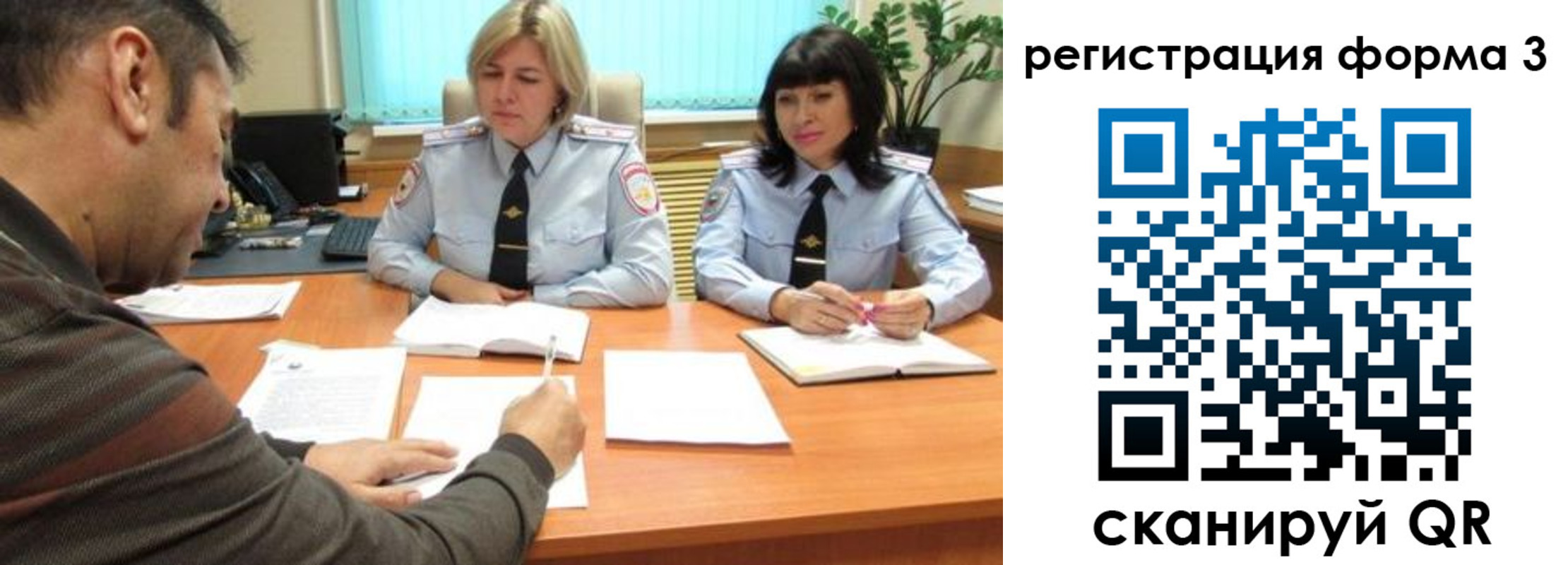 временная регистрация госуслуги в Кирсанове