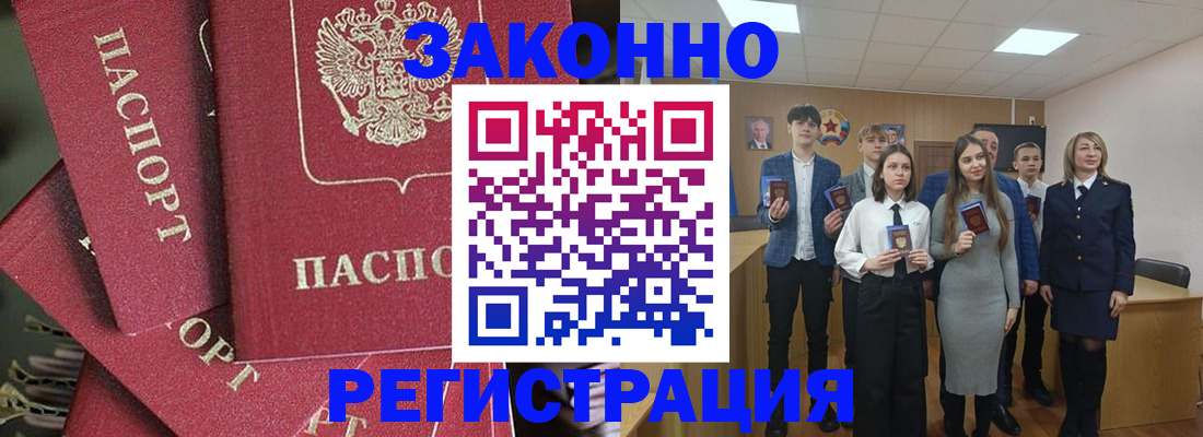 найти адрес прописки в Кирсанове